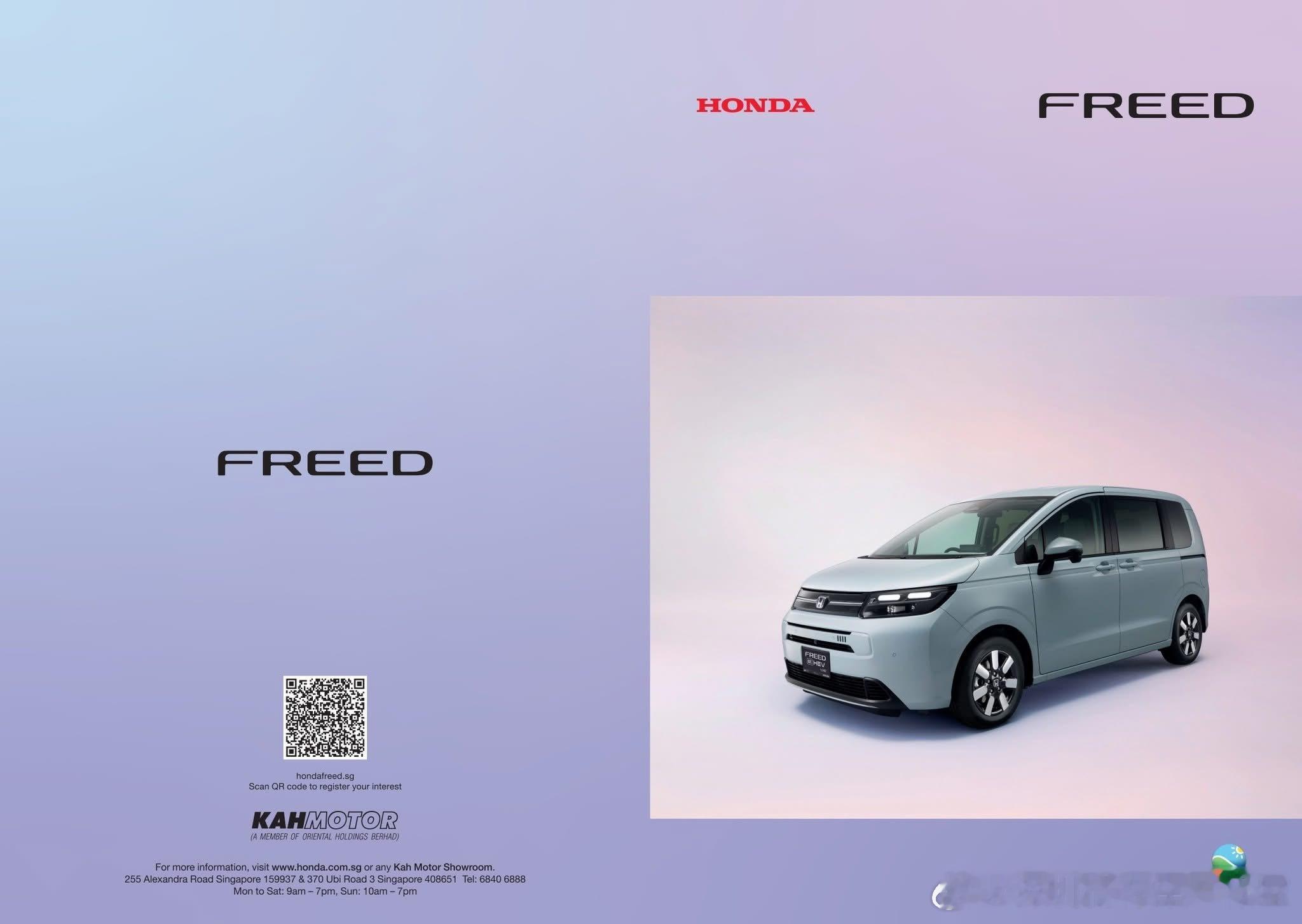 2025本田FREED是本田旗下的一款紧凑型MPV，飞度同平台，采用本田家族全新
