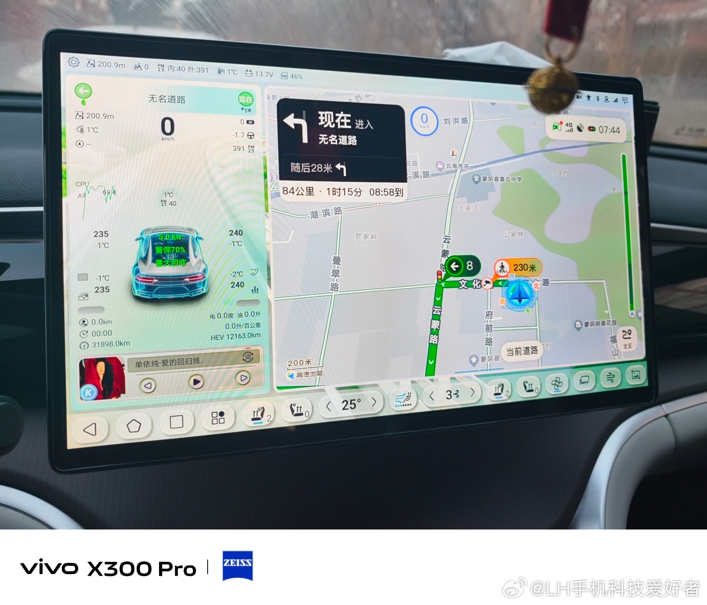 已经到达临沂北站，今天出发去河北，出去长长见识。 临沂·临沂北站