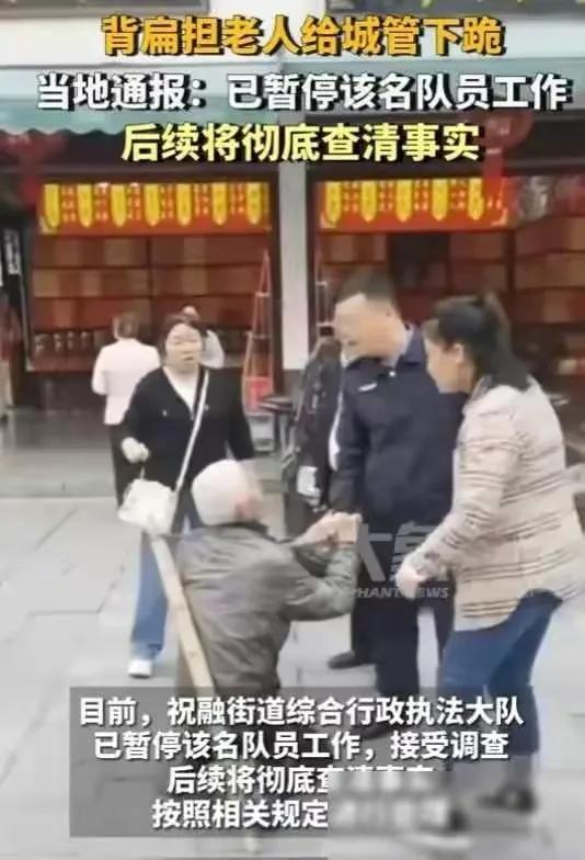 古代有个成语叫做“负荆请罪”，指的是廉颇向蔺相如道歉，背负荆条请罪。现在我们也看