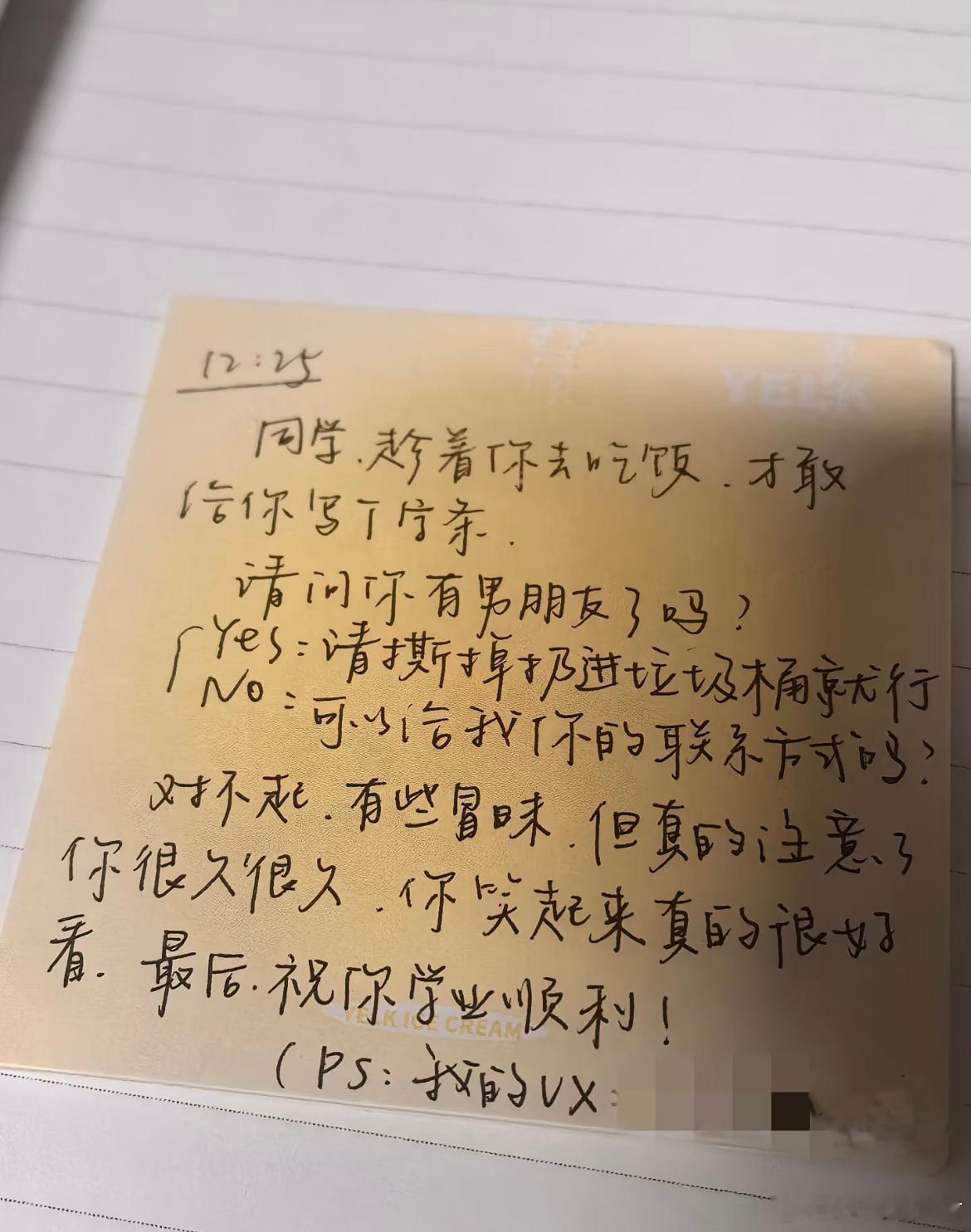 图书馆收到这种的应该怎么办[哆啦A梦害怕] ​​​