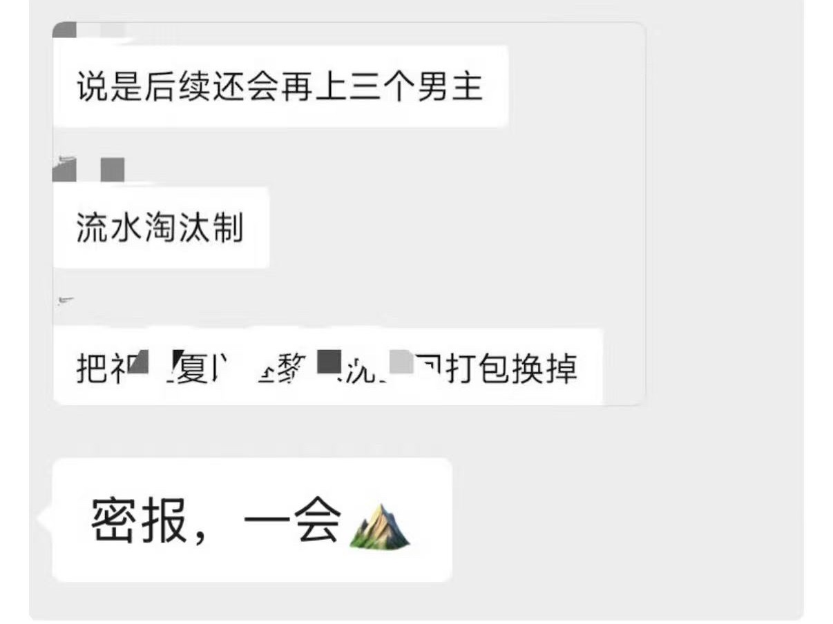 雾草这是真的假的啊要是恋与那边真这样的话，寒的是玩家的啊 