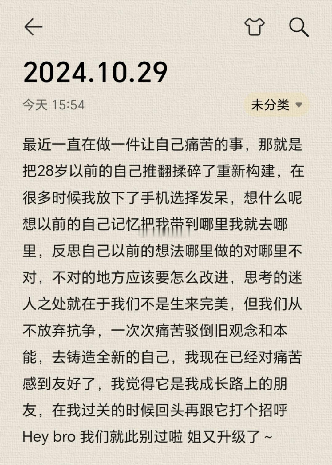 昨晚看罗翔老师说什么是爱的时候也有点感触，感觉跟我现在的恋爱观很像，每个阶段的自
