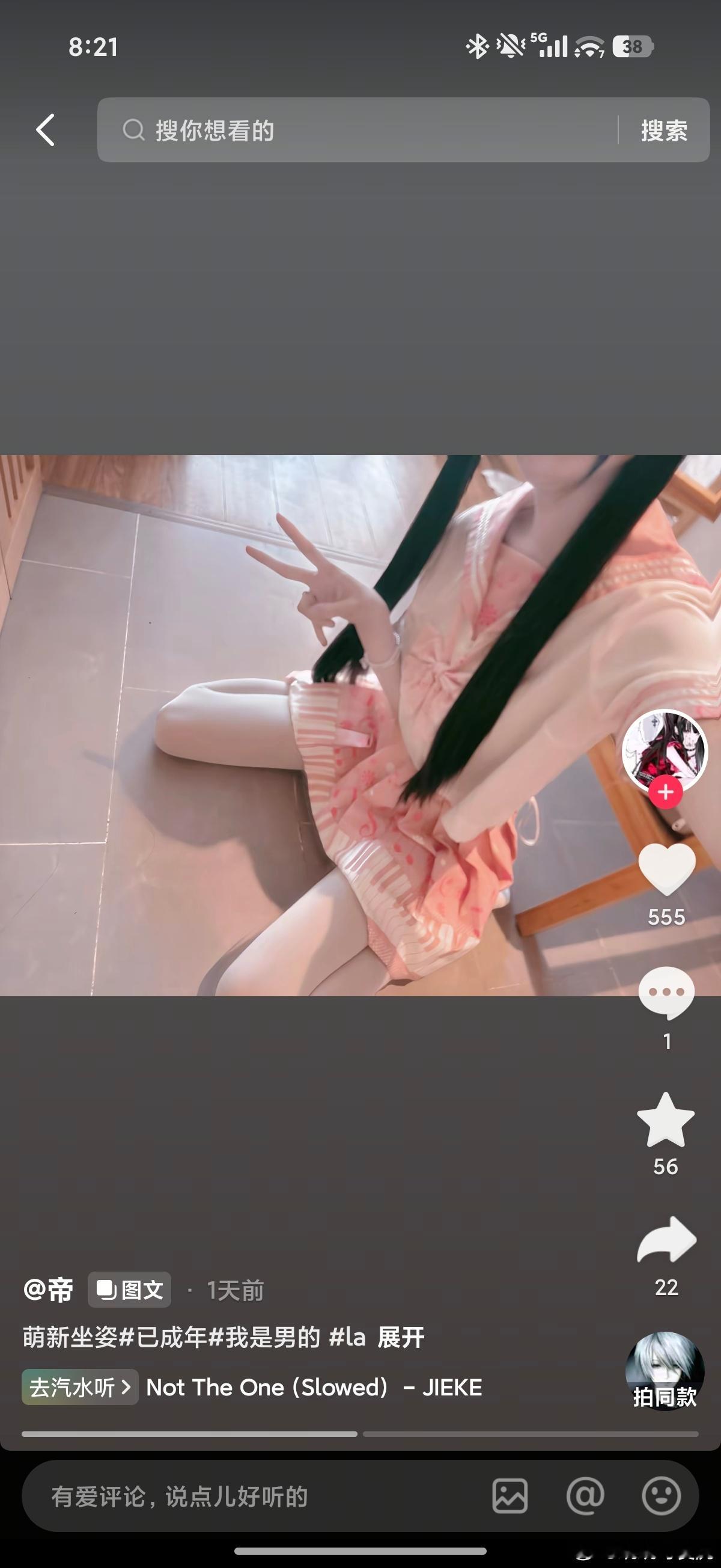 抄送