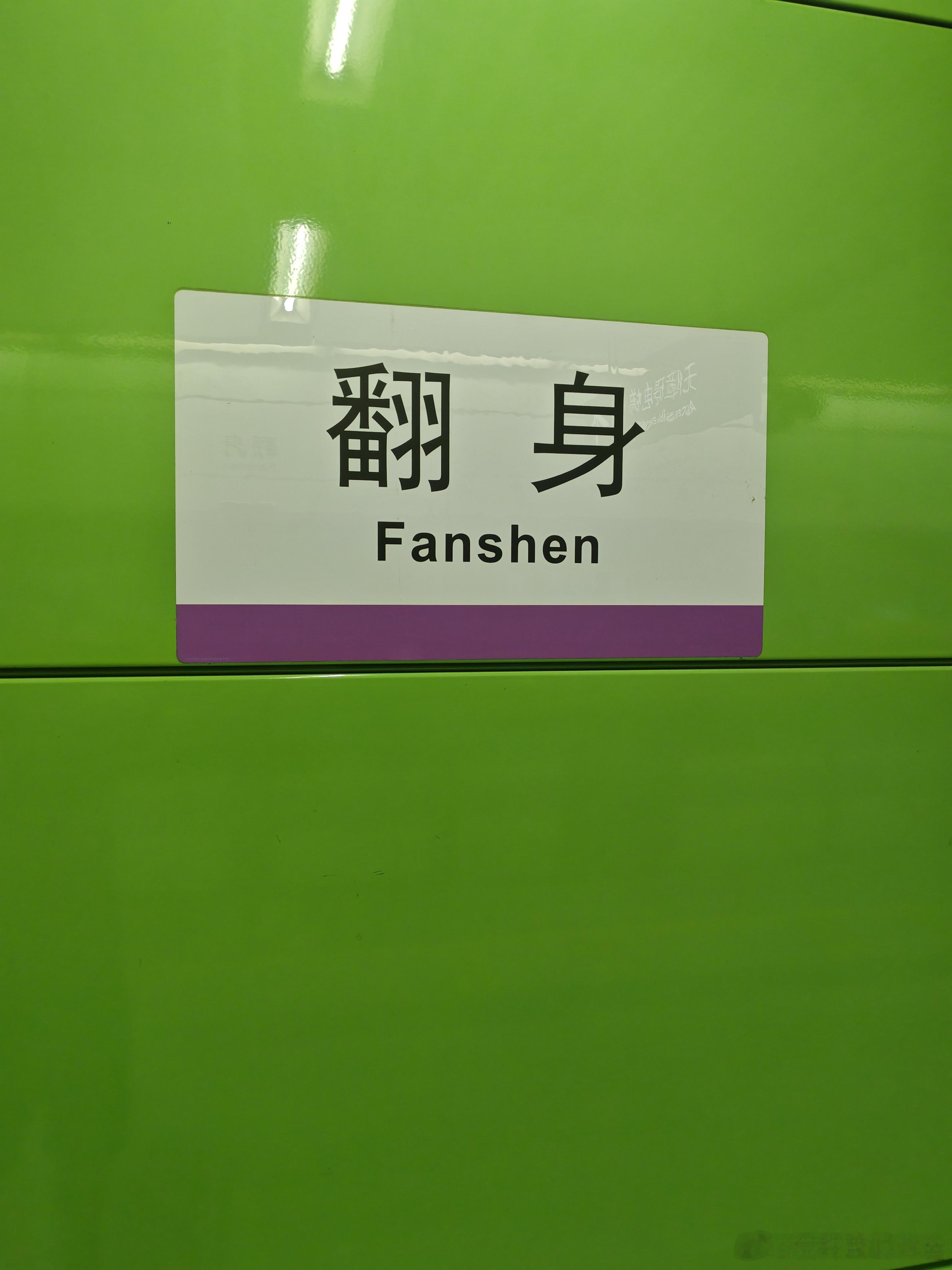 朱莉，明天给我一个涨停吧，谢谢啦！ 