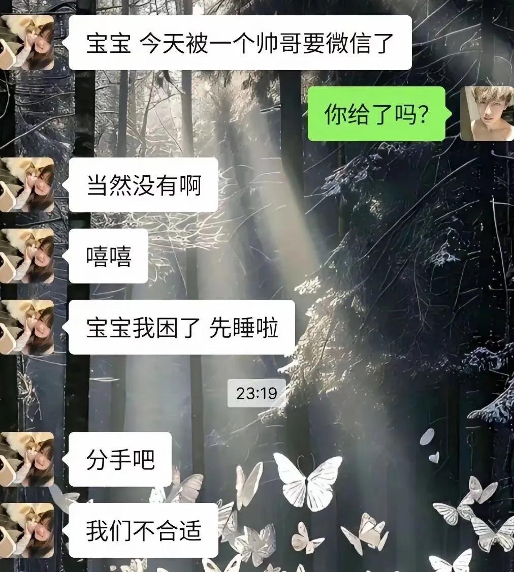 骗你的！！！！！