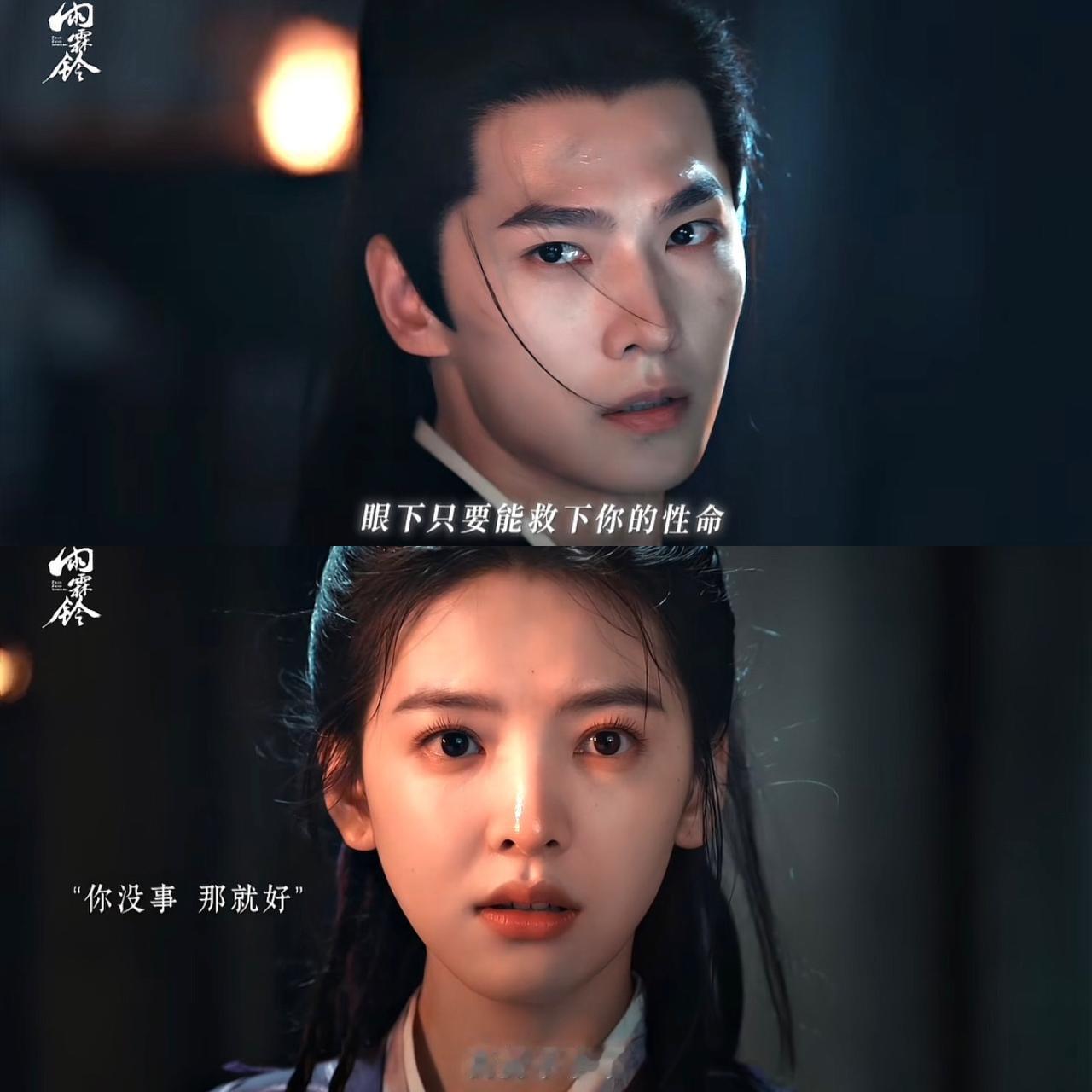 刚刚看完由杨洋、章若楠主演的古装武侠剧《雨霖铃》第七、八集，襄阳王和仁宗上线，猫