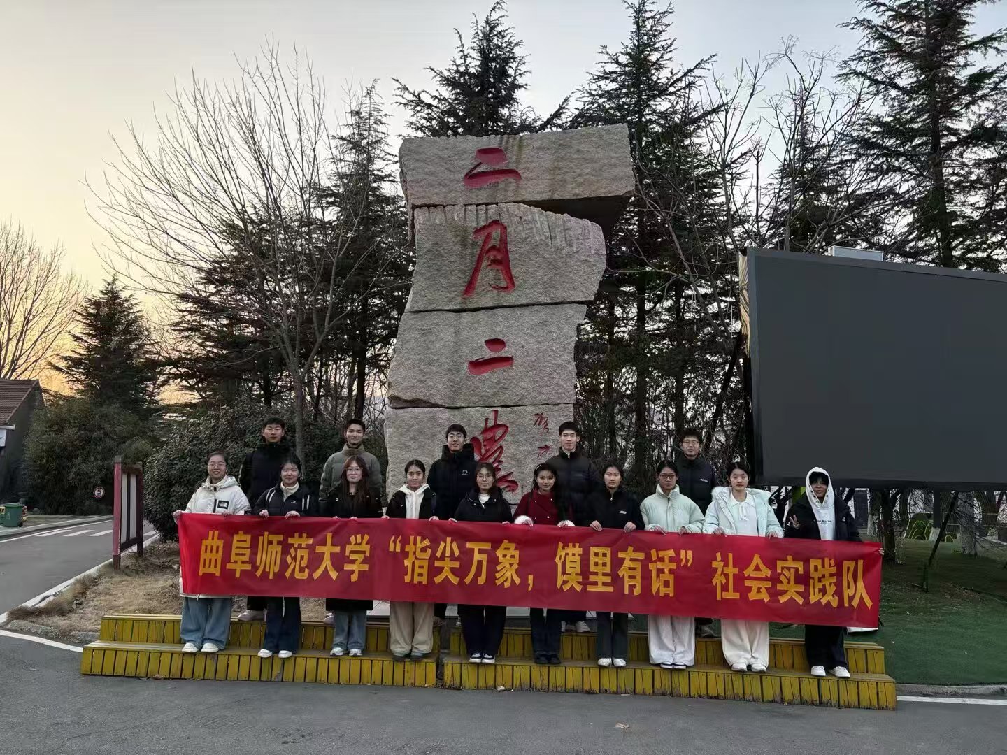 秦岭笑谈 【指尖玩转面团 感受花馍魅力】曲阜师范大学大学生寒假社会实践山东学子寒