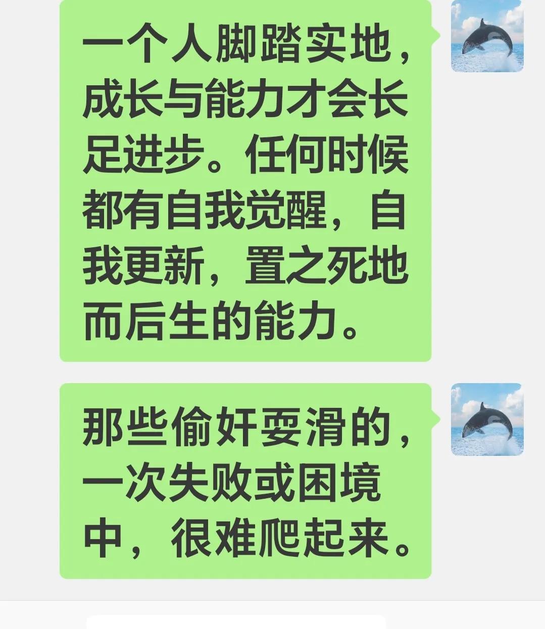 为什么要培养孩子认真的态度，脚踏实地的做事能力？
​因为这样的人才有觉醒力，自我