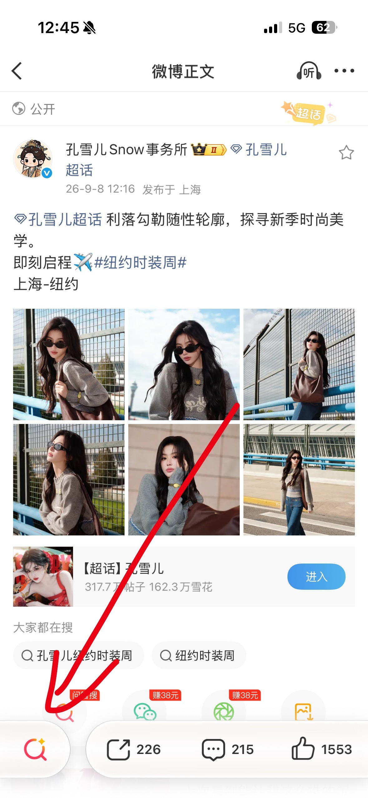 谁能告诉我这玩意儿怎么关掉 ​​​