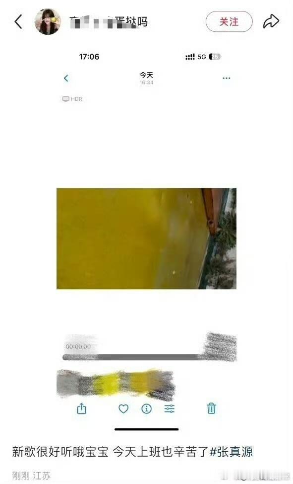 娱乐张真源上海录制新歌张真源上海拍摄新歌mv狠狠期待了 