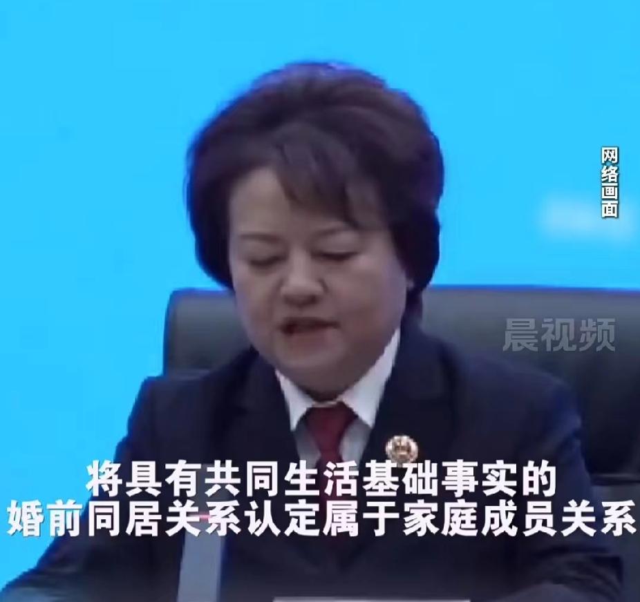 我猜想，
以后情感纠纷案会越来越多，
不是大家都恋爱脑，而是今天发布了婚前同居也