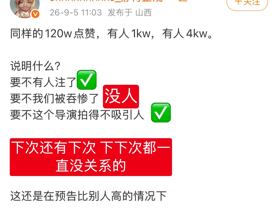 第一次187差没关系 过了238天交出了325差没关系 再过了329天差也没关系