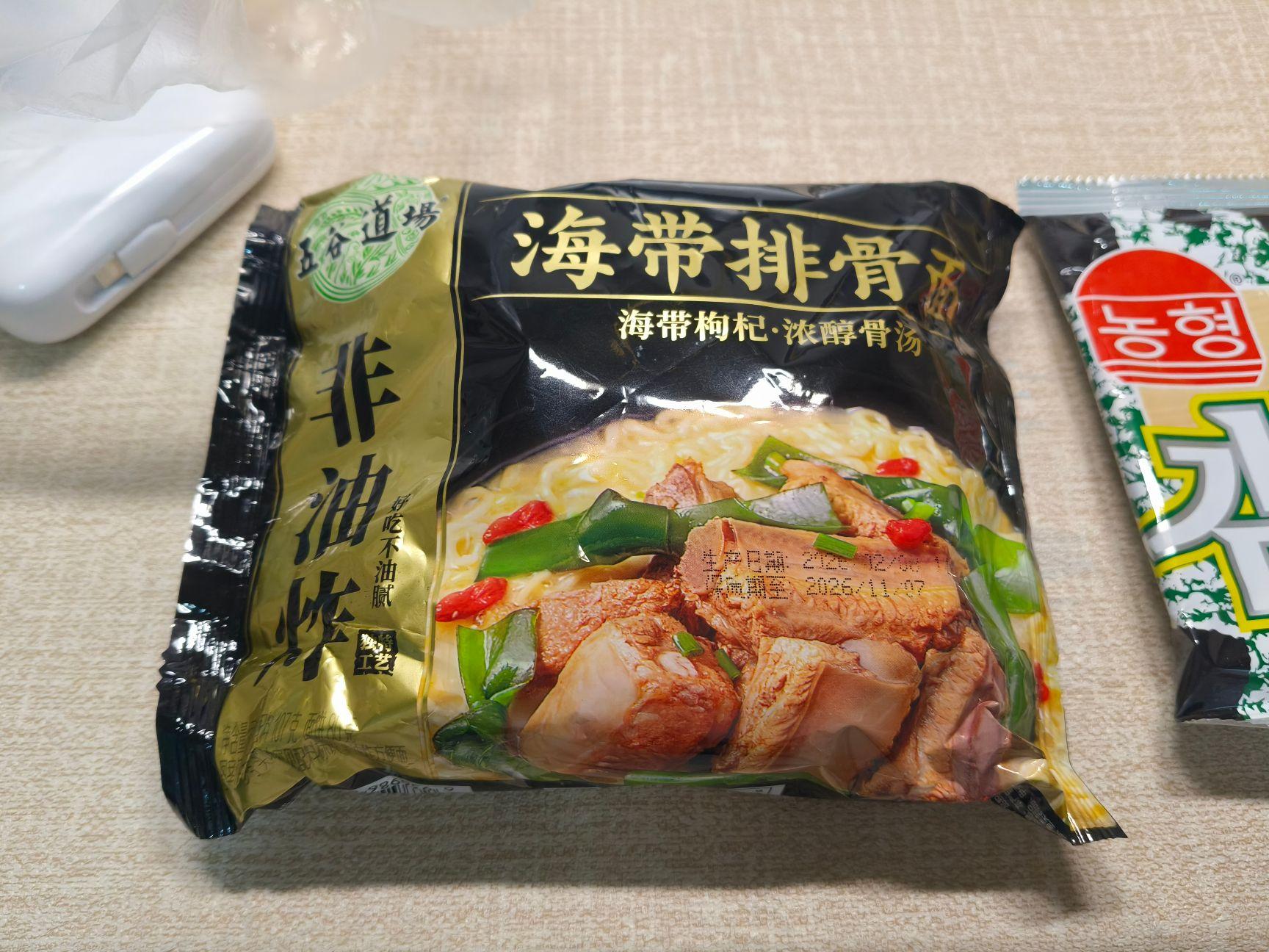 一直吃一直爽