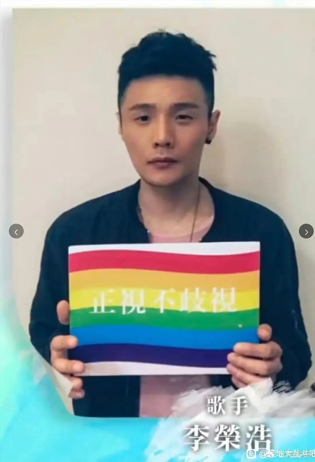 李荣浩，一个buff加身无法选中的存在 李荣浩 单依纯强行侵权