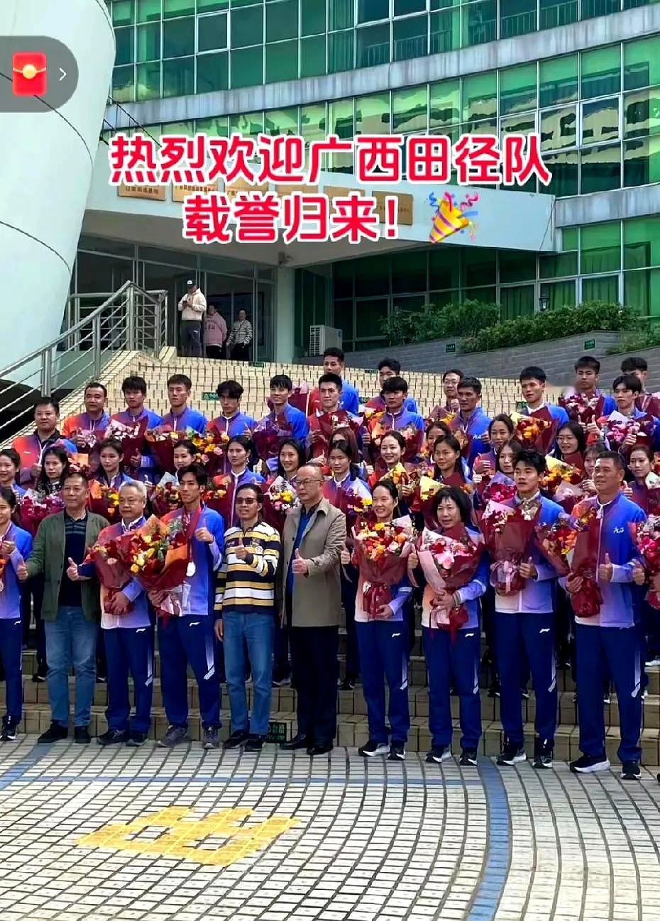 广西田径队全运会载誉而归，刘德助、韦永丽表现亮眼  
 

这次成绩藏都藏不住！