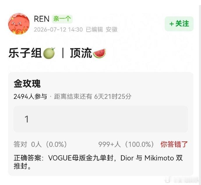 曝迪丽热巴金九单封网传迪丽热巴金九单封曝迪丽热巴金九单封，呜时间过得好快哦，期待