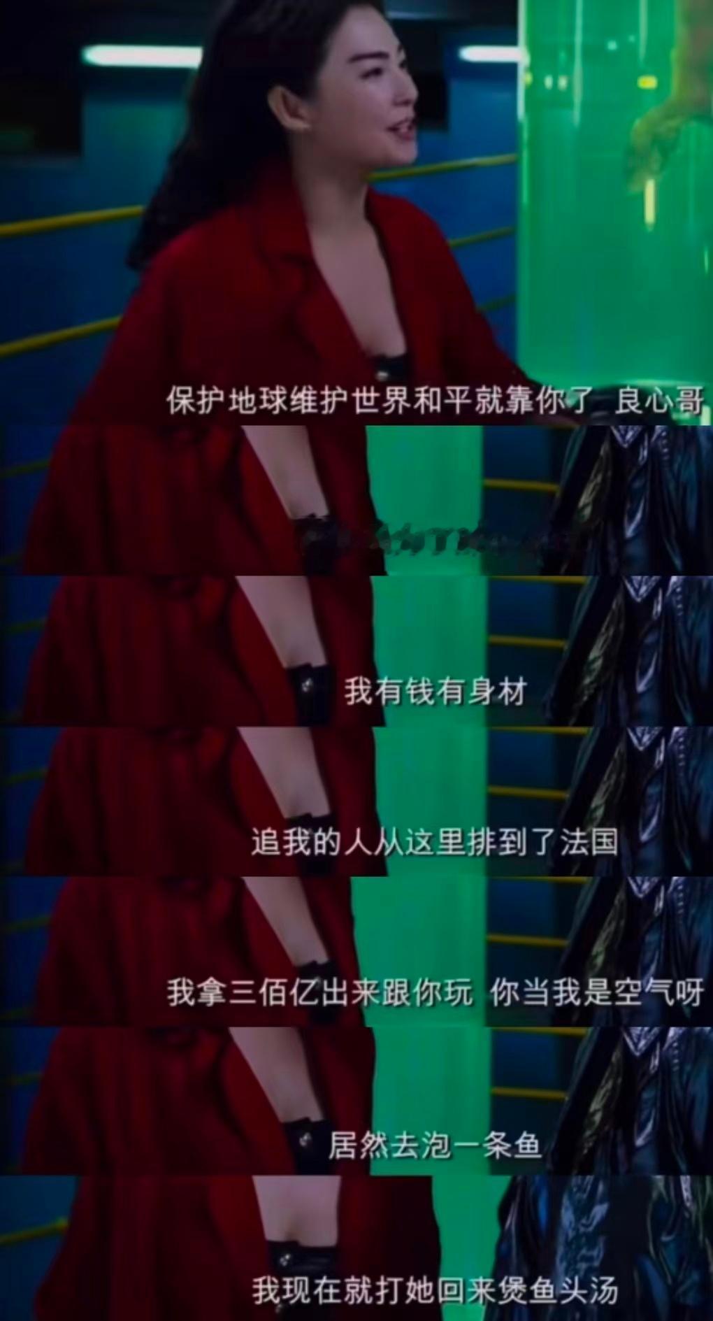 张雨绮直播喝鱼头汤张雨绮十年后终于煲鱼头汤了 张雨绮直播喝鱼头汤，真的是梦幻联动