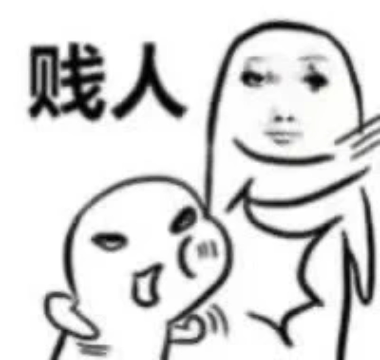 西八给涩ki！为了某人，你们真是做得出来啊！最后某人要是反超成了第一，那就是坐实