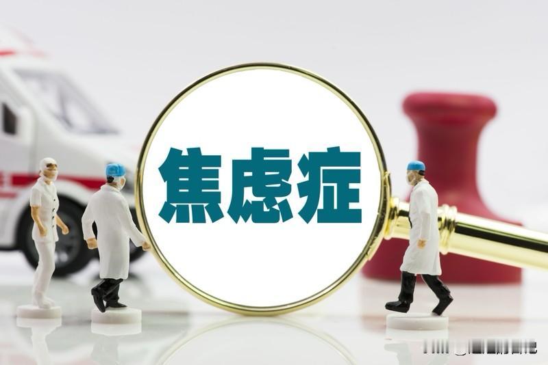 焦虑症躯体化，这次犯的优点严重，全身不适，你也说不出哪里不对，反正哪哪都不对。