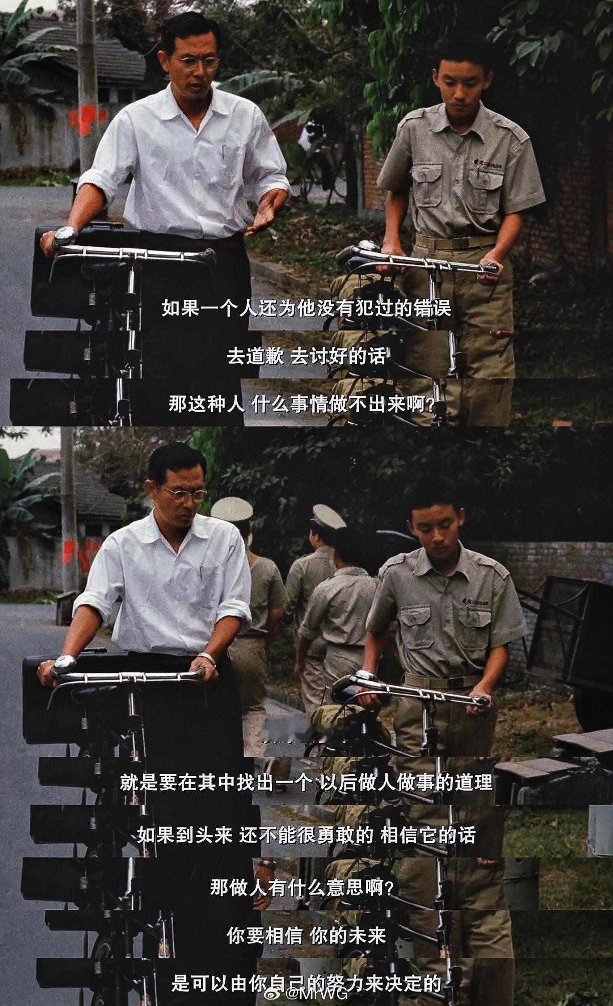 电影[超话]截图拉片 不讨好，要勇敢，做人要信——电影里，这些理想主义，最终幻灭
