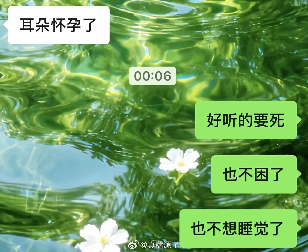 老公新歌特别特别特别特别特别好听！张真源天生就适合唱ost！！！ 