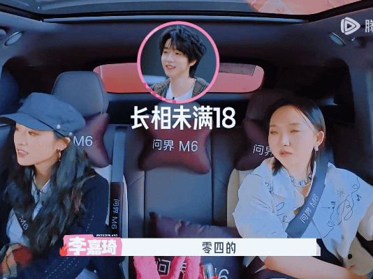 沈月说贺峻霖长得好小沈月自身少女感十足，满脸饱满胶原蛋白，幼态柔和的长相，站在一
