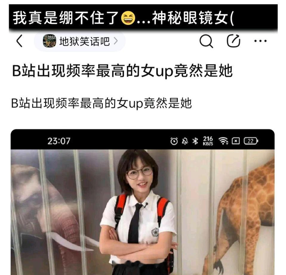 确实，她的出场率很高[捂脸]