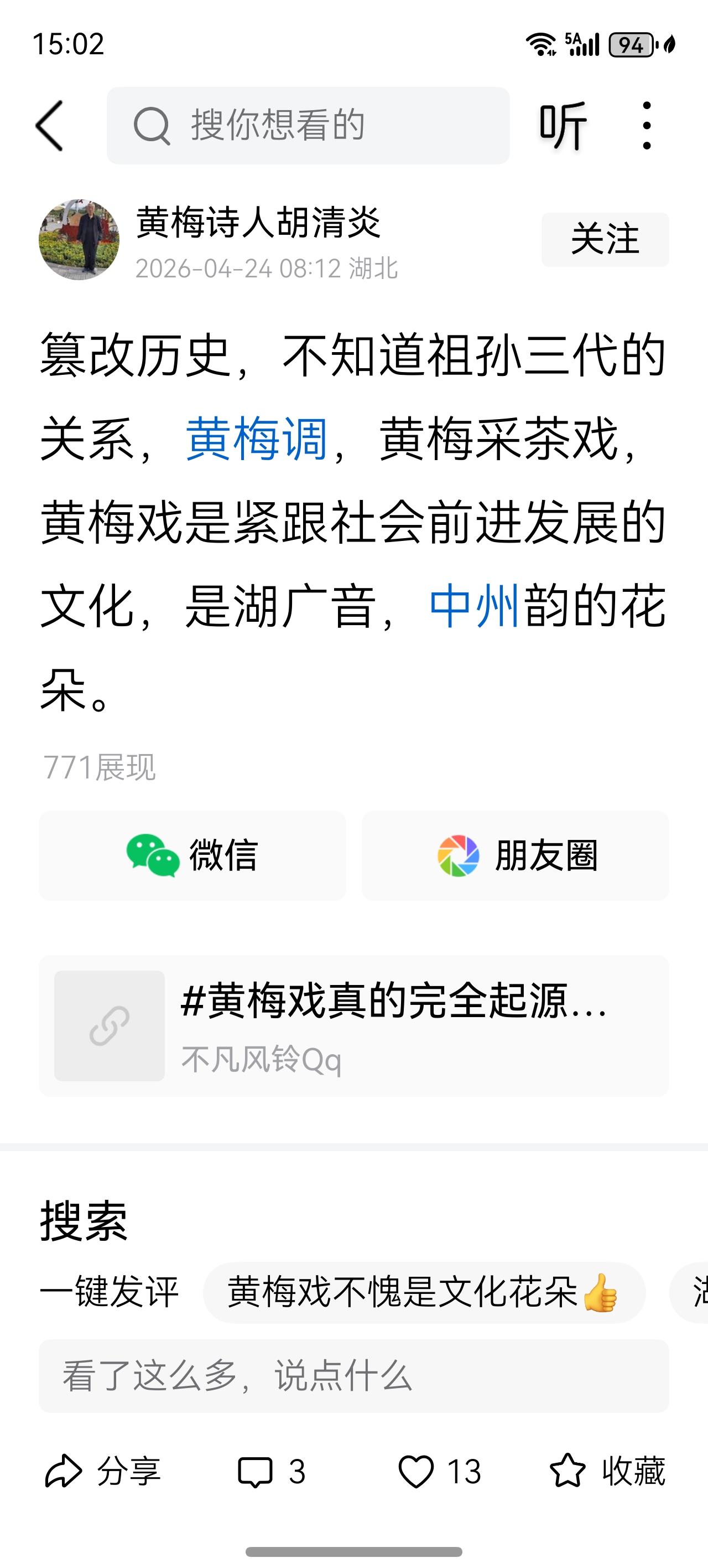 拿一只狸猫放在你爹妈面前说是你爹妈给你生了个弟弟，你认吗？