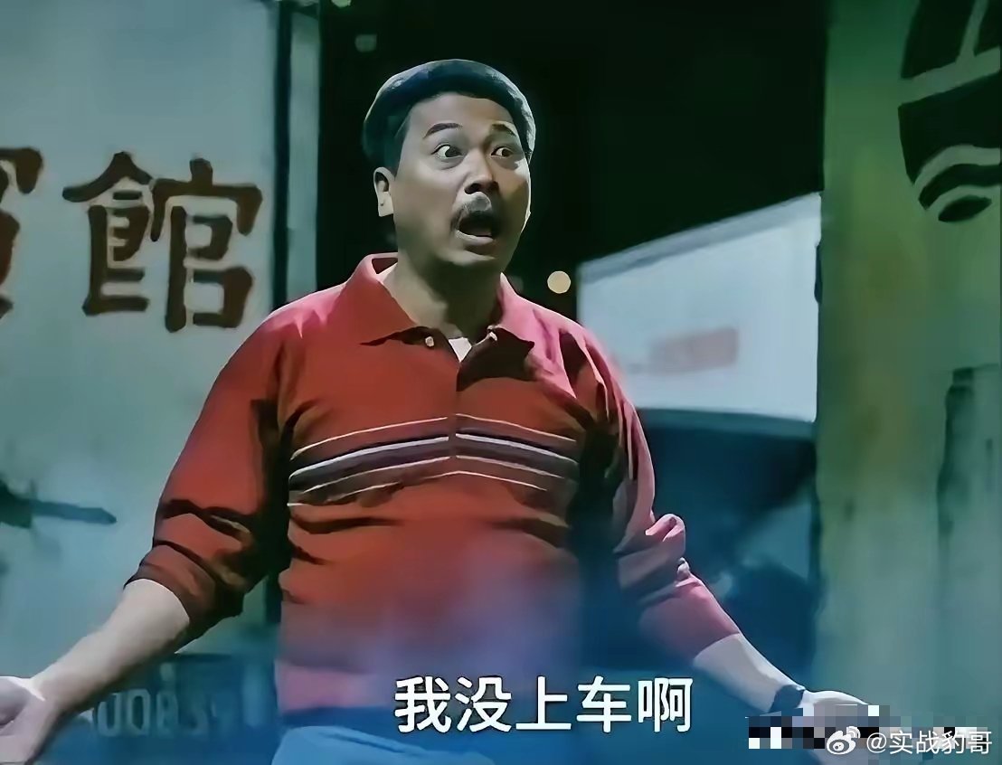 3月16日早评，中东局势再次升级，石油运输通道继续关闭。上证指数看起来弱势，实际