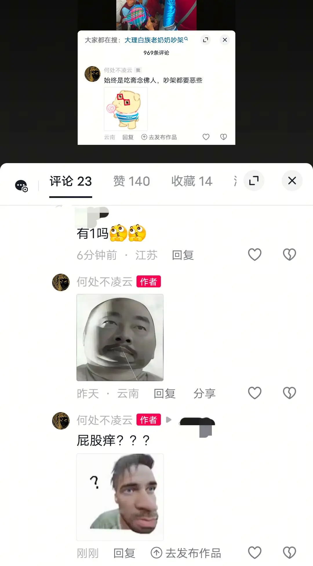 给消吃颗氯雷他定？
