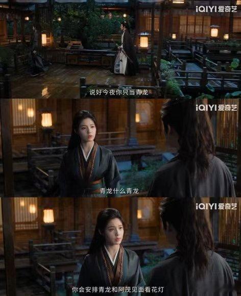 年上的失控才是最爽的萧无衣你装啥淡定啊，一听李茂俩字嘴角都耷拉了，这醋坛子打翻得