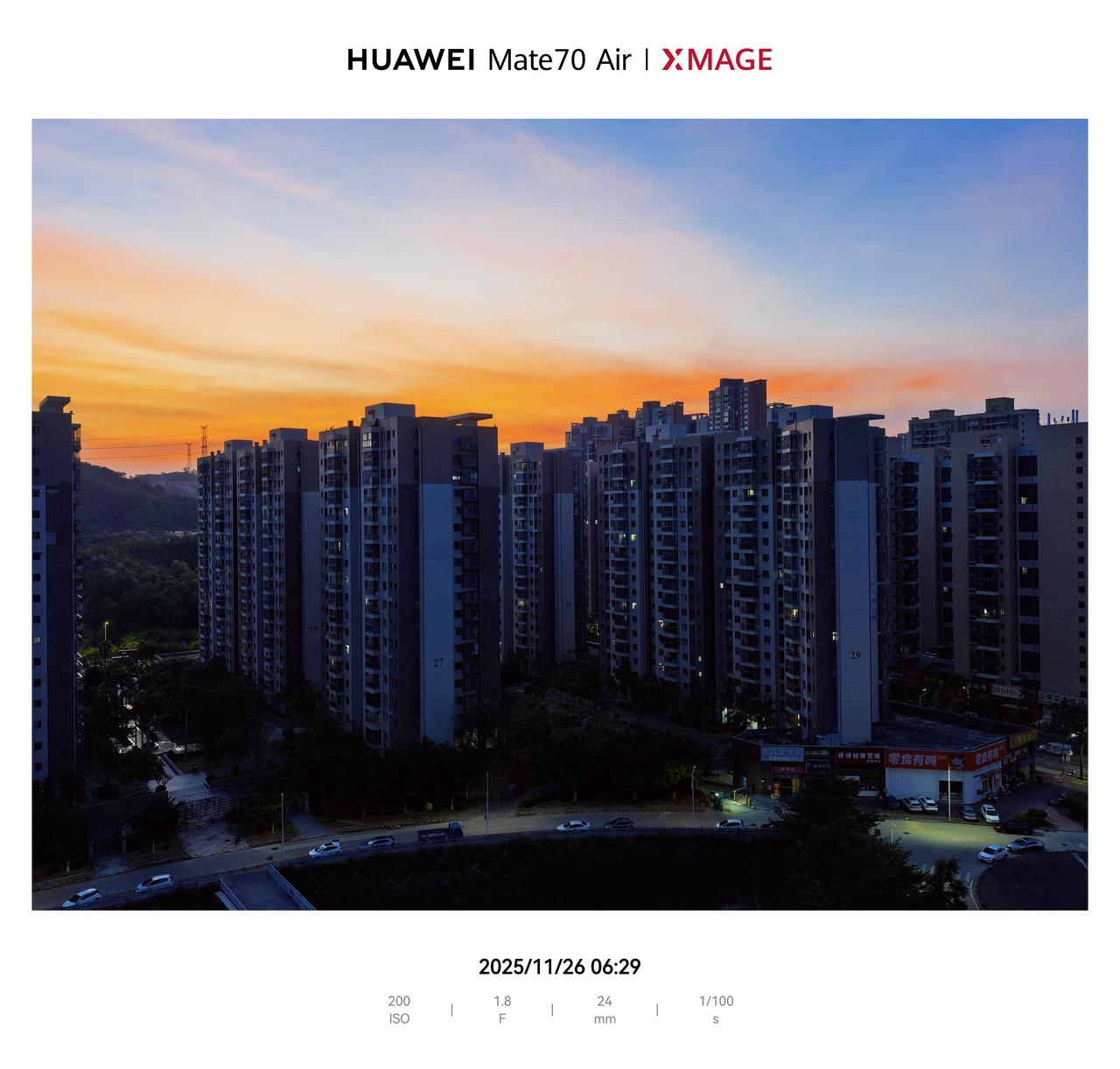 华子的Mate80已经发布，70air就是牛夫人咯。[强]