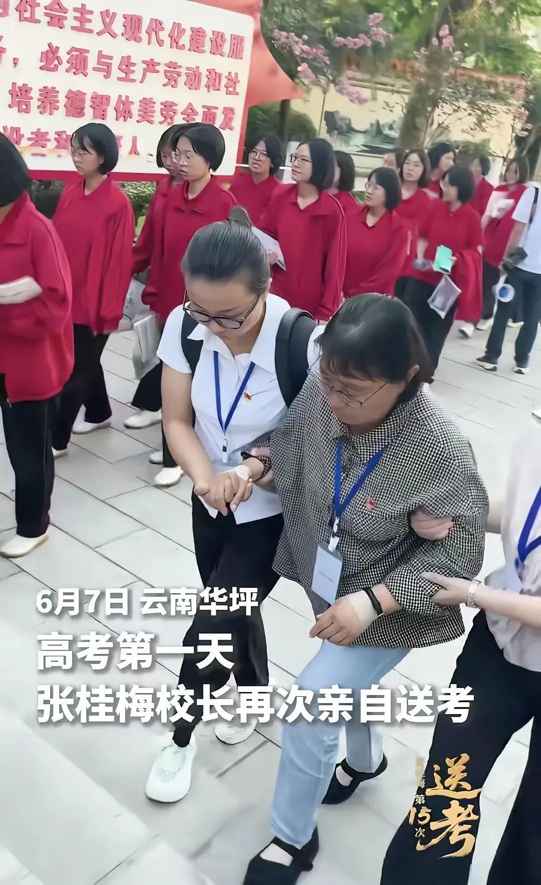 乘着假期，教育部牵头组织全国那些富裕高中校长开个会，请张校也去座座，给华坪女高捐