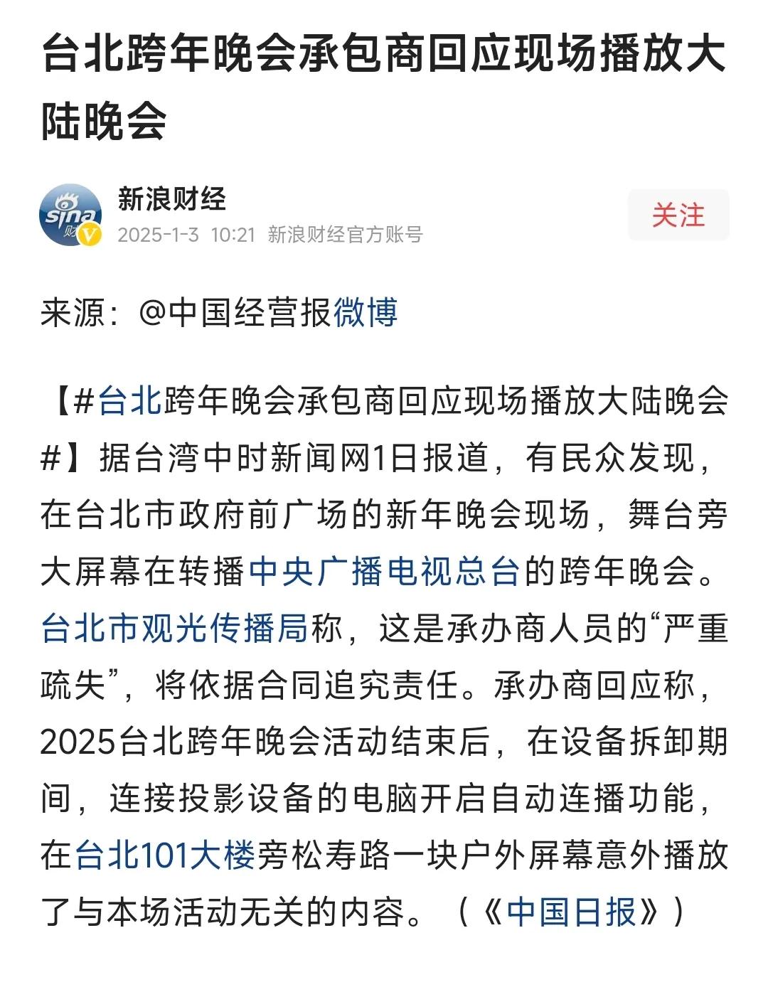 以后这应该会形成常态的！
