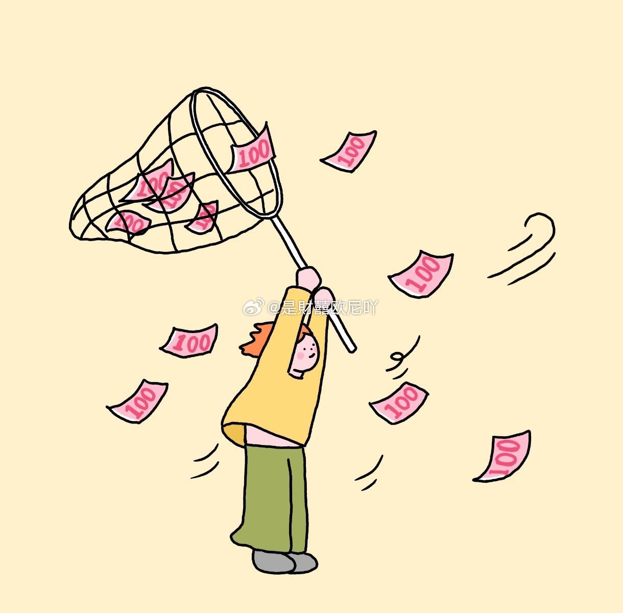 关门，收工，今天微红收盘。 