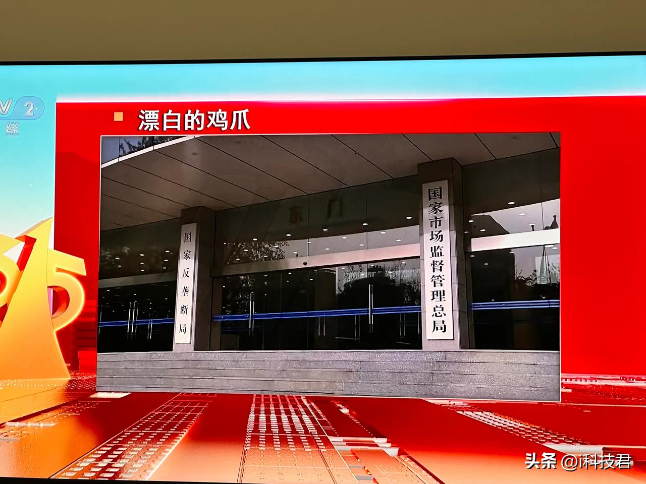 漂白的鸡爪，这个我小时候真吃过