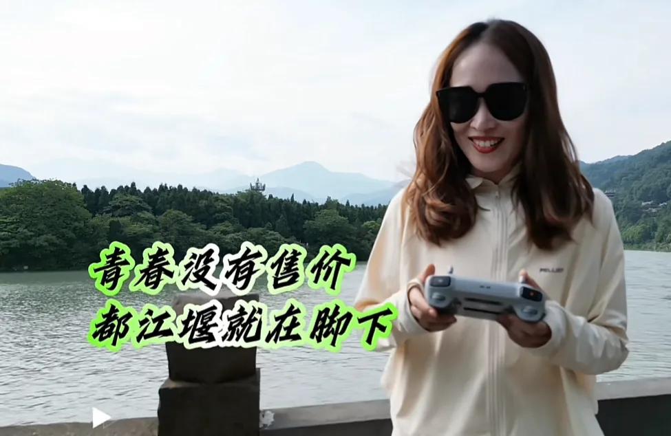 东方甄选YoYo去四川了，发了都江堰航拍视频，太美了，被震撼了

粉丝纷纷留言：