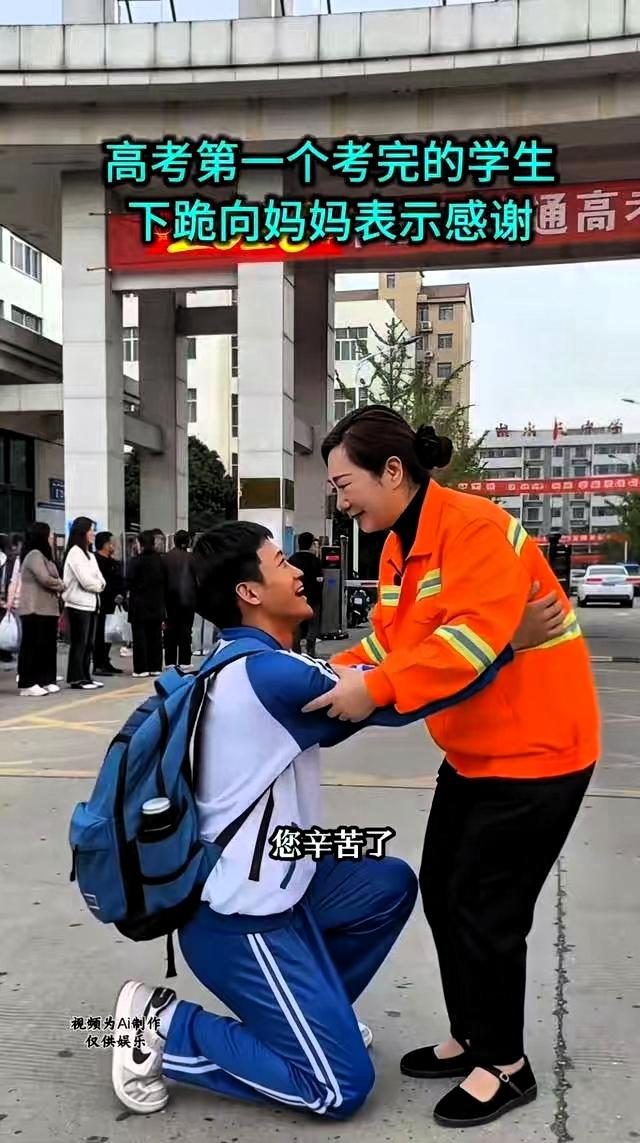 懂事的孩子让人感动，考完出来看到别人的妈妈都穿着旗袍，抱着鲜花，可自己的妈妈却穿