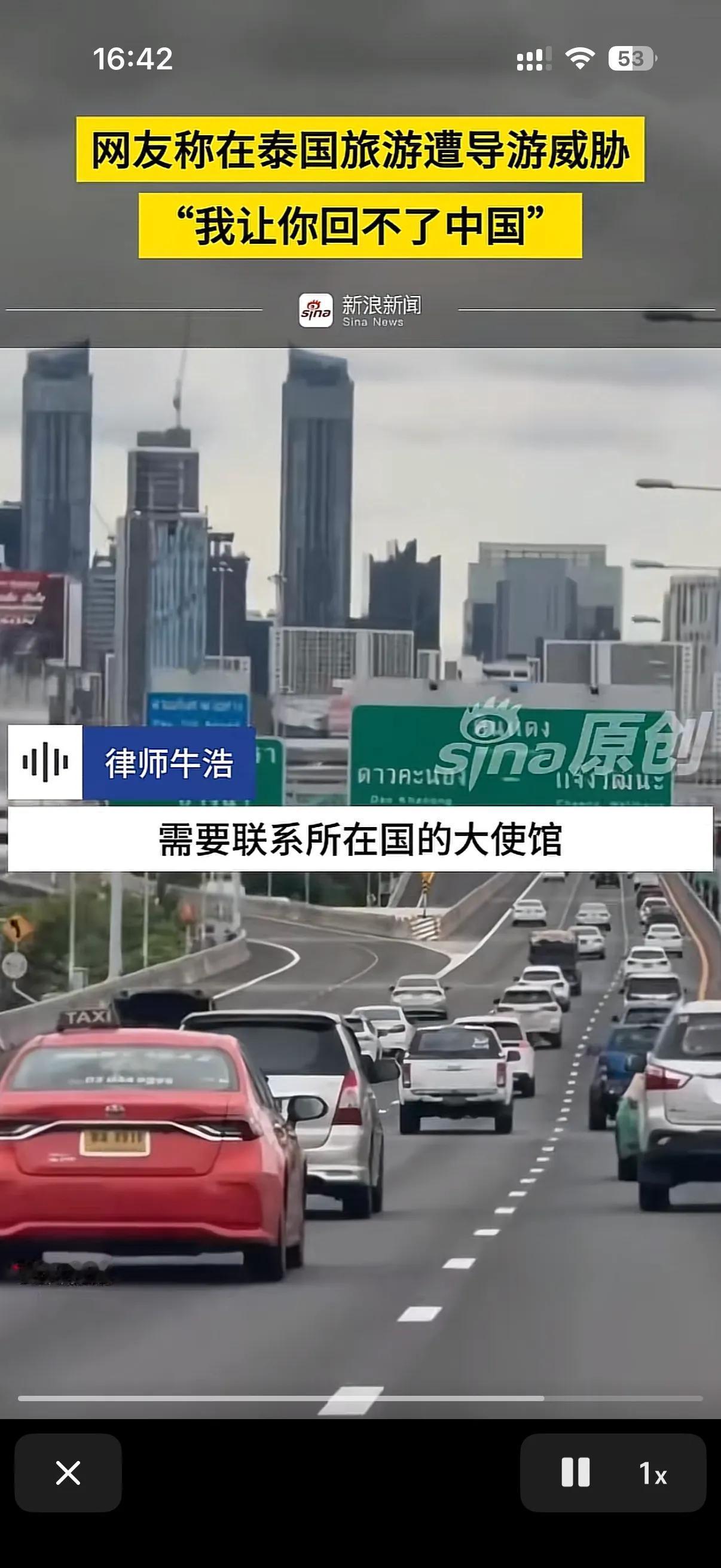 出国旅游最怕碰见什么？黑导游！最近有一位网友在网上曝光了，自己在泰国旅游的时候，