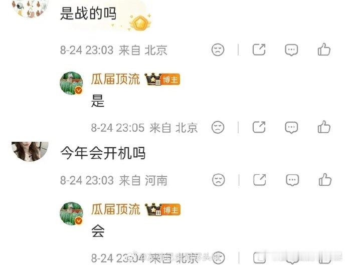正午剧一直在死磕顶流重庆号是正午最拿得出手的黄金班底正午新剧《重庆号》配置太豪华