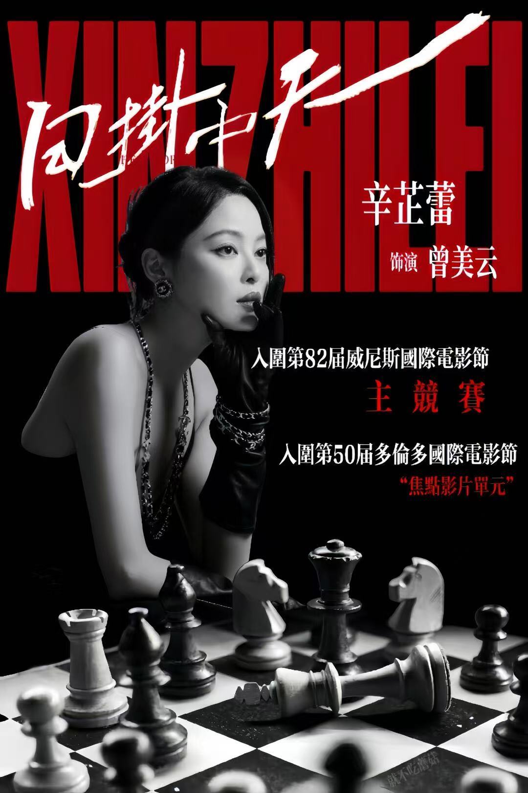 质疑辛芷蕾的真的有点搞如笑了🫠她有三个顶奢最高title代言，并且Chanel