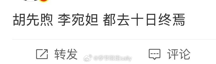 这这这小情侣一起进组吗，那很幸福了 