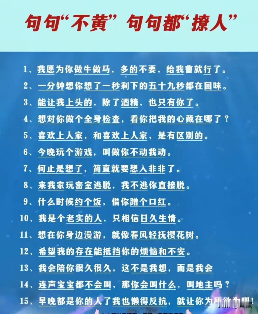 痛点打地基，痒点建花园，爽点装霓虹灯，燃点放烟花，爆点开演唱会。痛点不是用户的弱