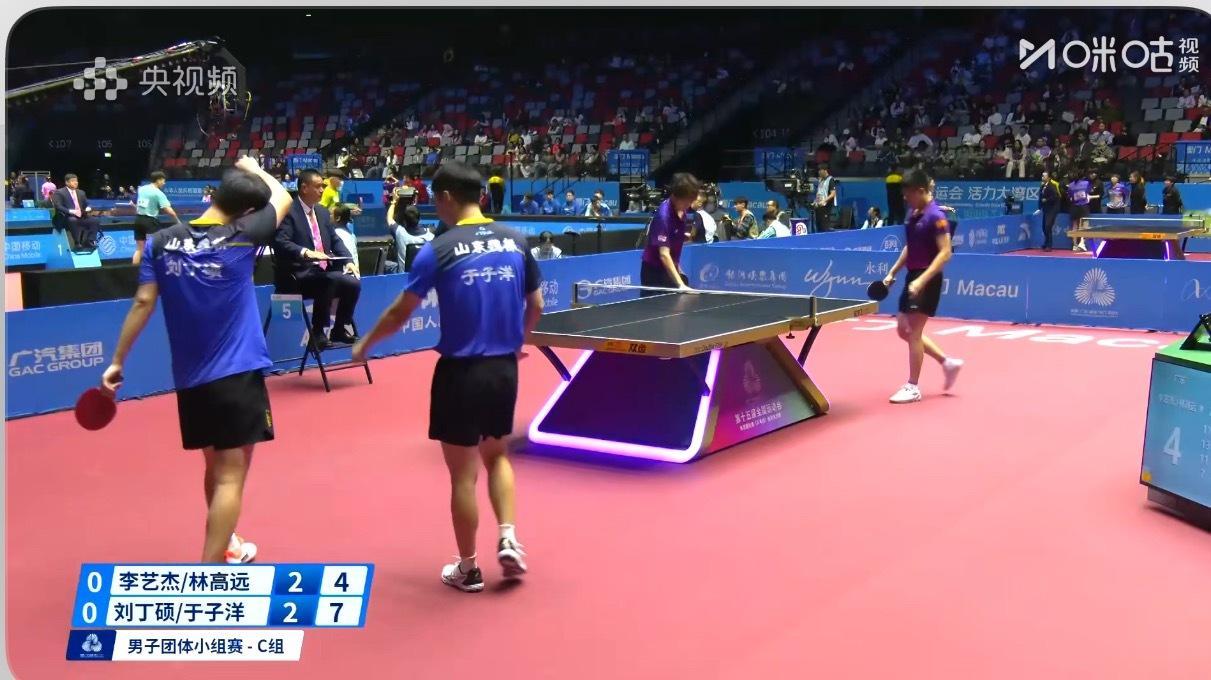 2025大湾区全运会男子团体C组广东0-1山东林高远/李艺杰2-3于子洋/刘丁硕
