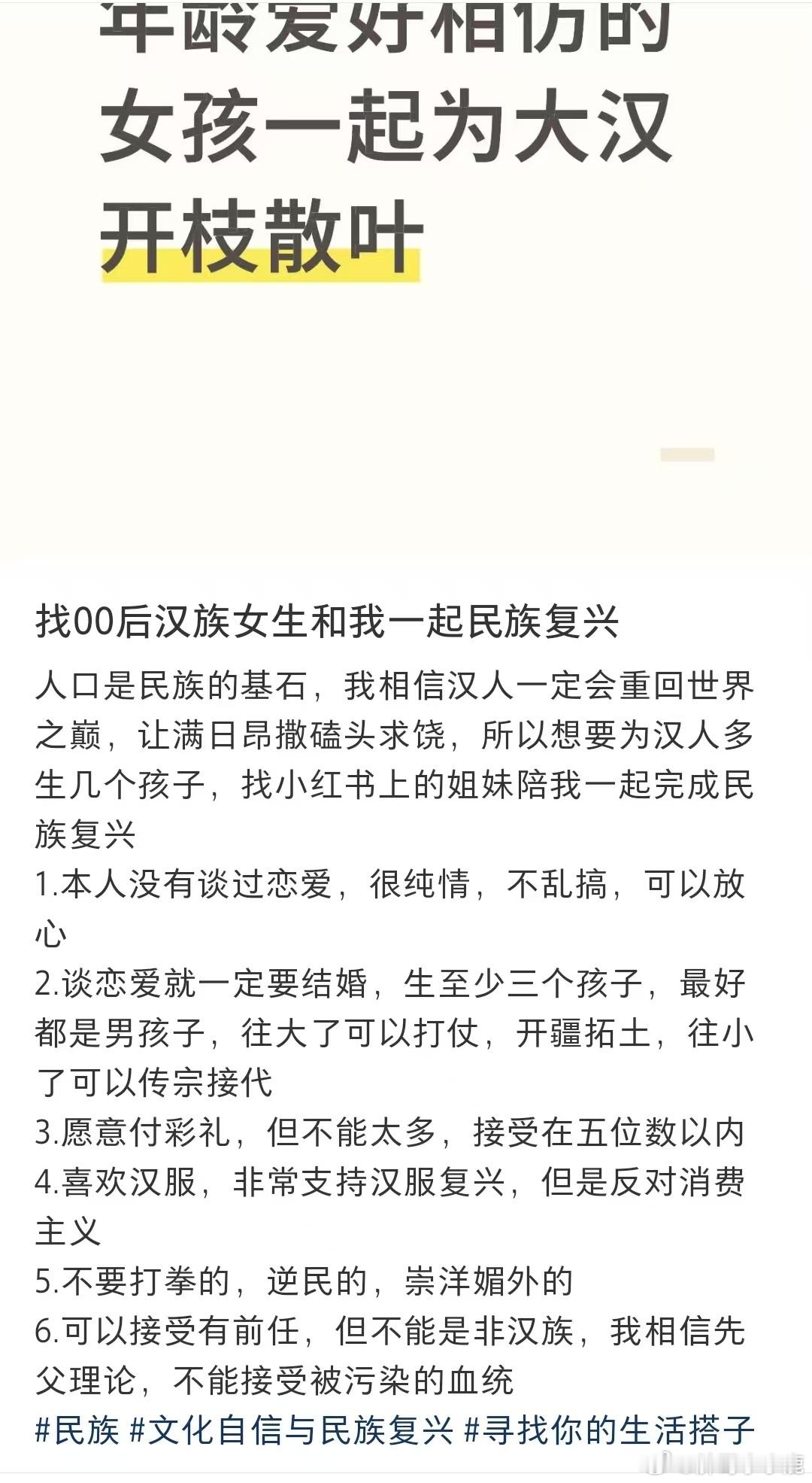 民间艺术观察