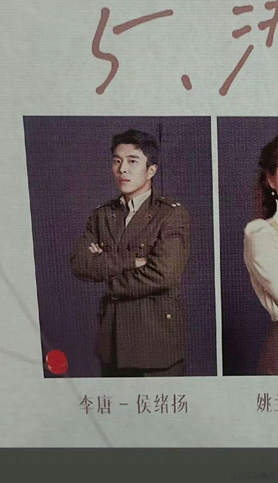 正午阳光老板侯鸿亮的儿子侯绪扬整个娱乐圈最不愁资源的人了吧可以直接快进到拿奖了 