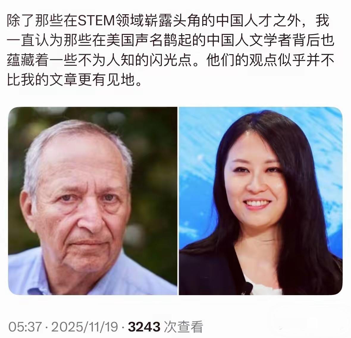 萨默斯和爱泼斯坦，一个曾是哈佛校长，一个是臭名昭著的性贩子，两个白人老头凑在一起