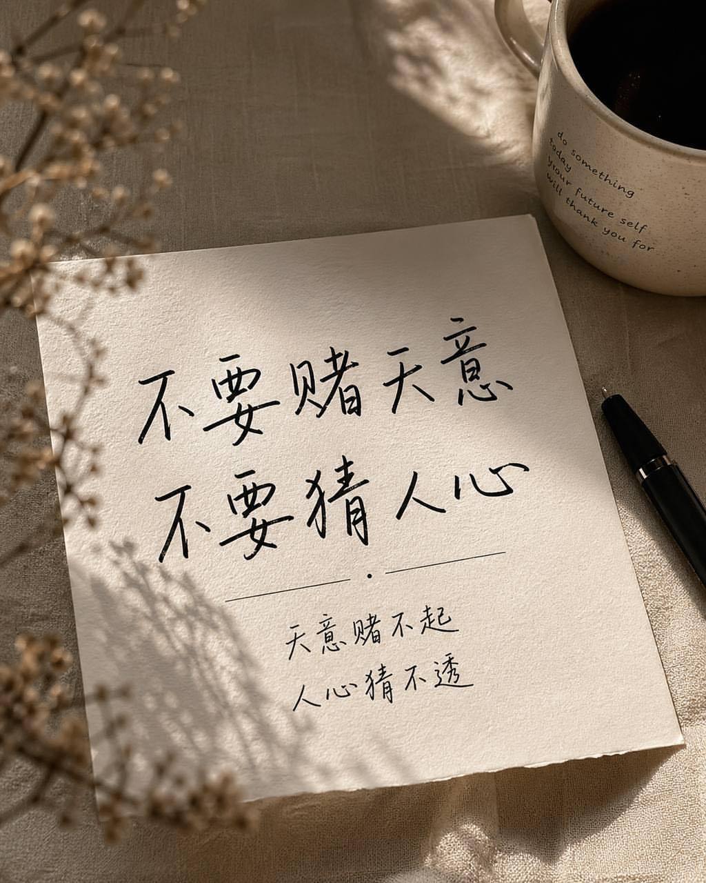 世界上有一千种等待，最好的那种叫“未来可期”！早安！早安,新的一天早安