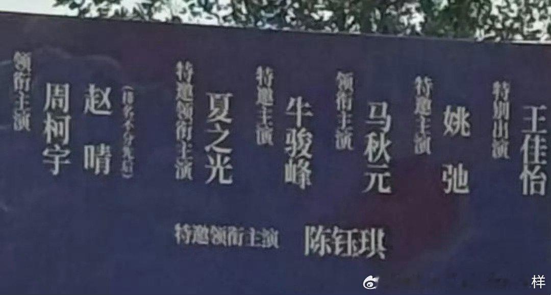 于歪这个番位搞的真是有毛病，还横一个[无聊] ​​​