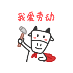 我将现在开始规划我的五一 不赶路、不内卷！宅家追剧、约友小聚、近郊散心，把节奏放
